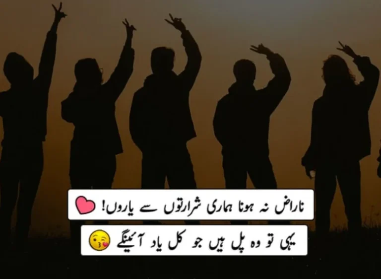 Dost poetry in Urdu